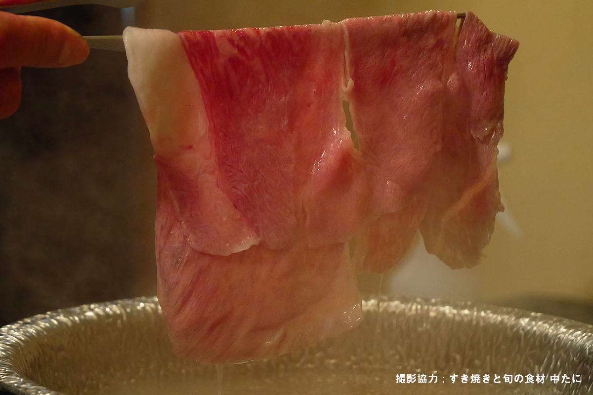 【しゃぶしゃぶ肉】神戸牛特選