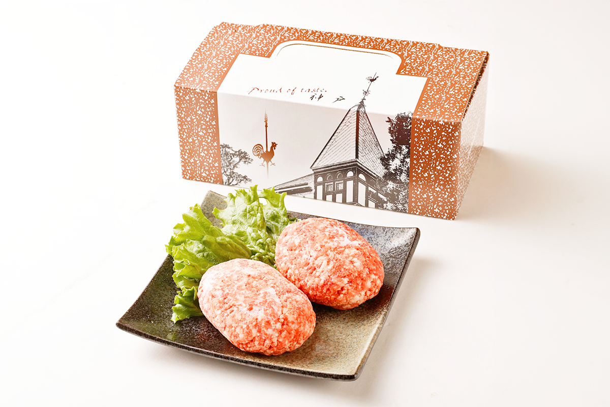 【肉料理用】神戸牛ハンバーグ